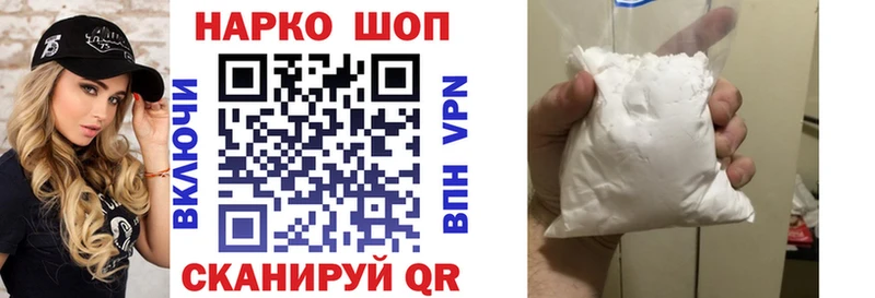 Купить наркотик Певек ГАШ МАРИХУАНА СК МЕФ