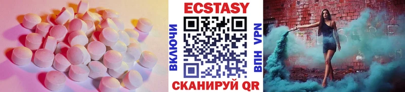 Ecstasy TESLA Певек