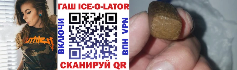 наркошоп Певек Гашиш Cannabis