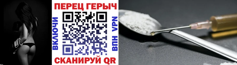 сайты даркнета Telegram  Певек  ГЕРОИН афганец 