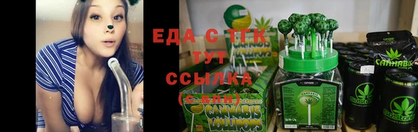 прущий лед Армянск