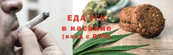 прущий лед Армянск