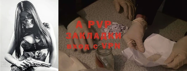 MDMA Premium VHQ Покровск
