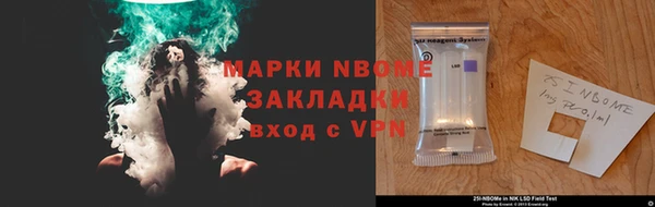 прущий лед Армянск