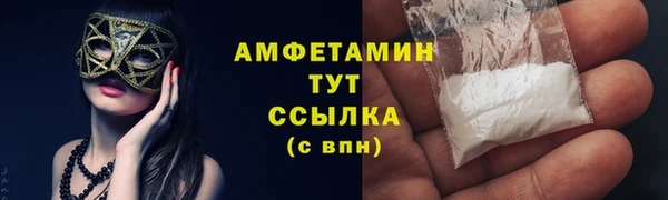 ALPHA PVP Аркадак