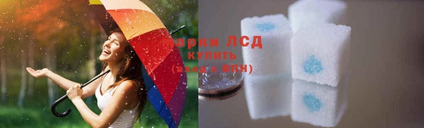мяу мяу кристалл Покров