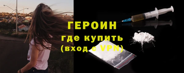 ALPHA PVP Аркадак