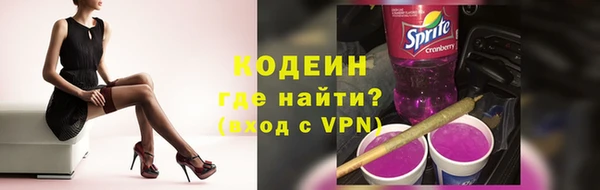 прущий лед Армянск