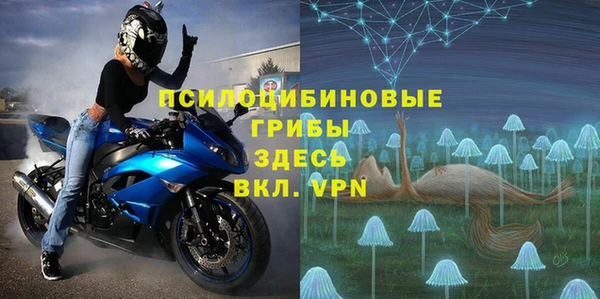 каннабис Арсеньев