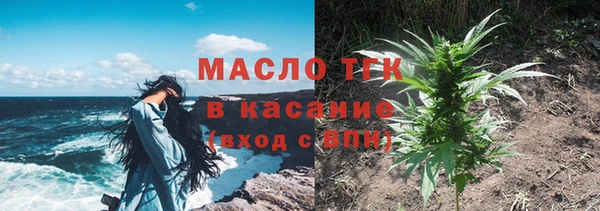 прущий лед Армянск
