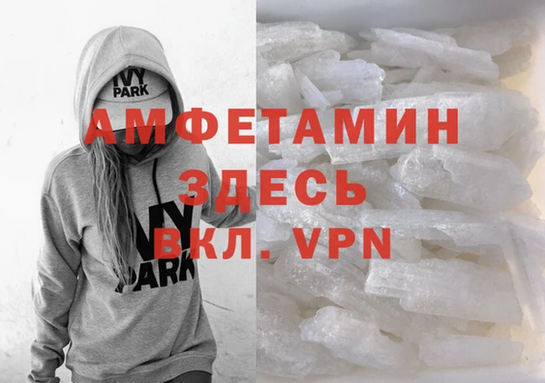 ALPHA PVP Аркадак