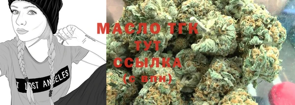мяу мяу кристалл Покров