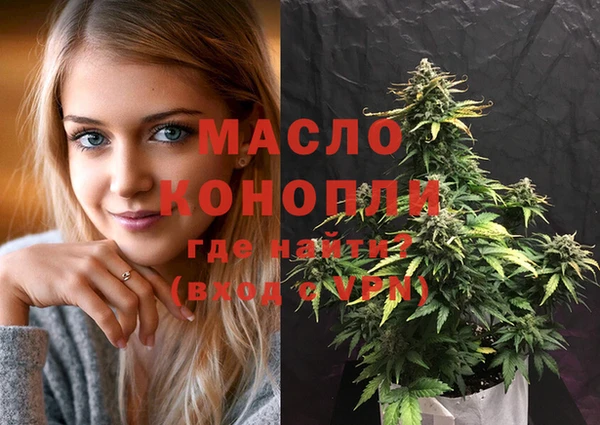 MDMA Premium VHQ Покровск