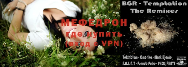 прущий лед Армянск