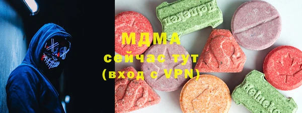 прущий лед Армянск