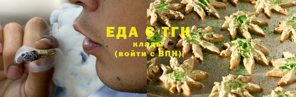каннабис Арсеньев