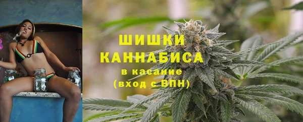 прущий лед Армянск