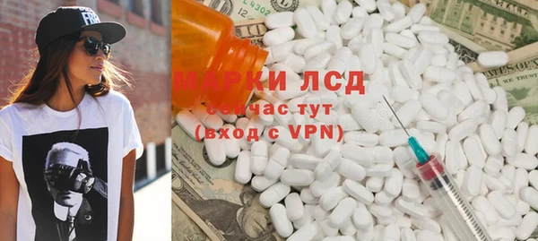 прущий лед Армянск