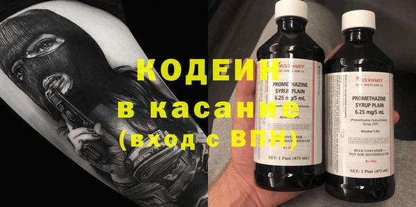 прущий лед Армянск