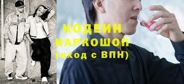 прущий лед Армянск