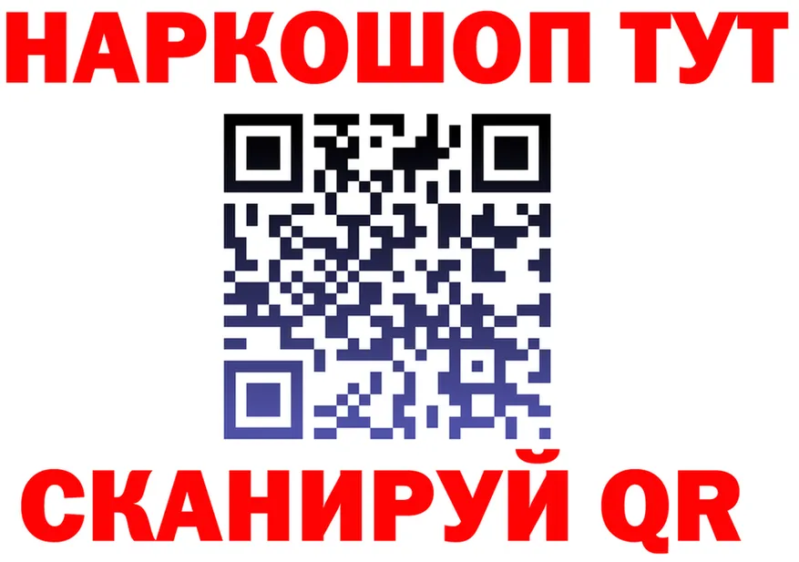 ГАШ VHQ ТОР маркетплейс mega Певек