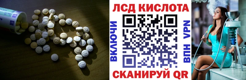 Лсд 25 экстази кислота  hydra как зайти  Певек  где можно купить наркотик 
