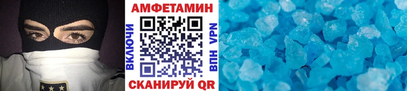 Первитин мет  Певек 