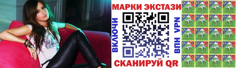 kraken ссылки  Певек  shop как зайти  купить наркотики цена  Марки N-bome 1,5мг 