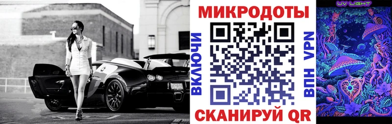 Псилоцибиновые грибы Magic Shrooms Певек